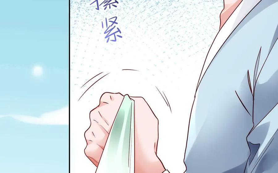 第71话 变革127