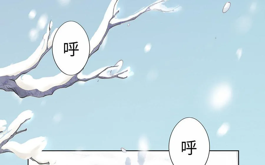 第2话 重逢6