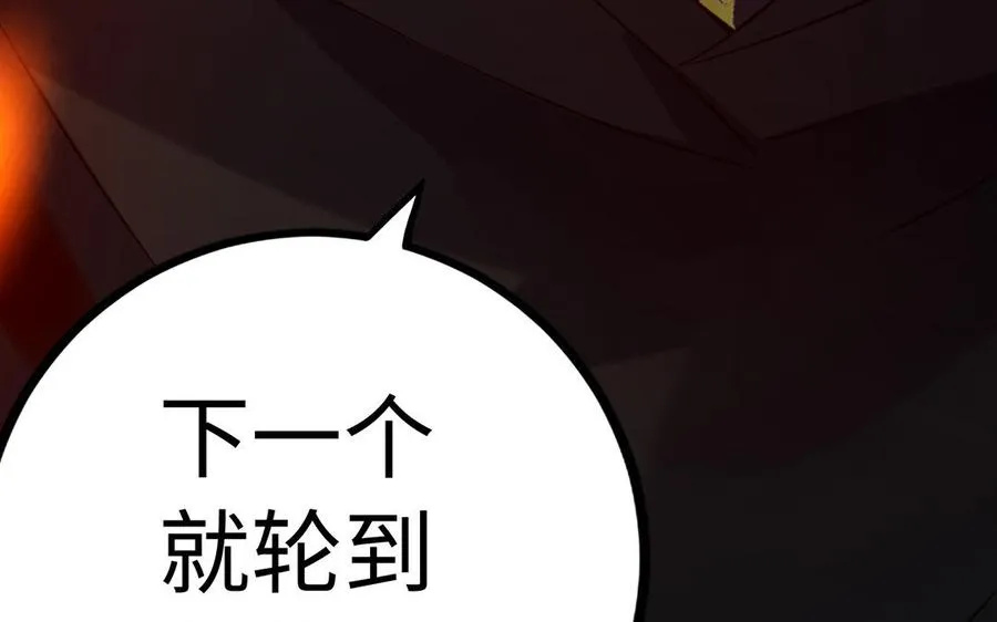 第40话 火拼99
