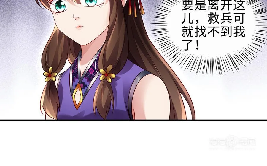 第66话 媳妇122