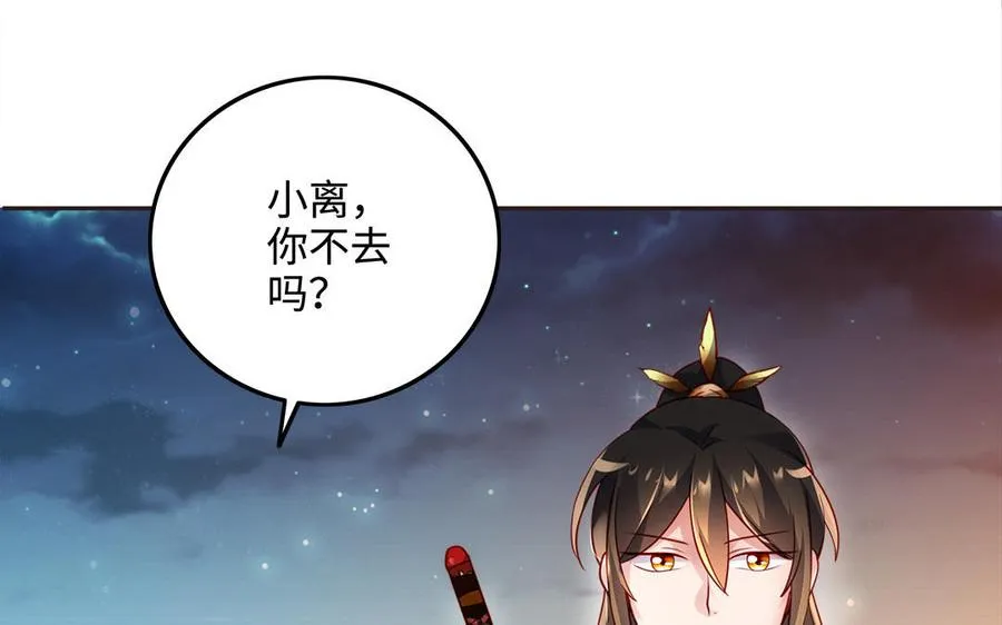 第95话 算计70