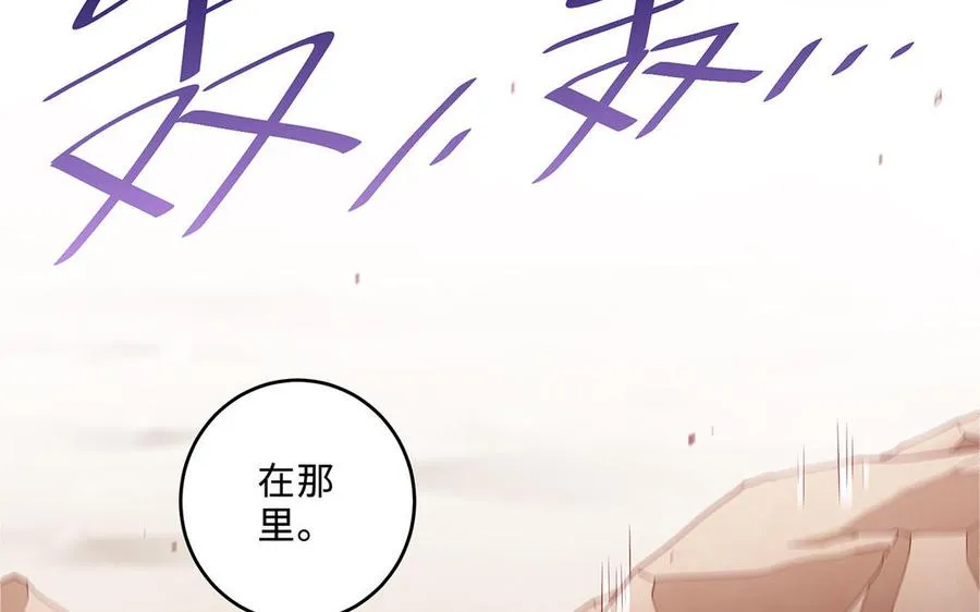 第73话 玄蛇134