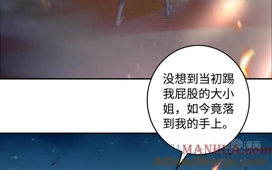 第79话 黑化32
