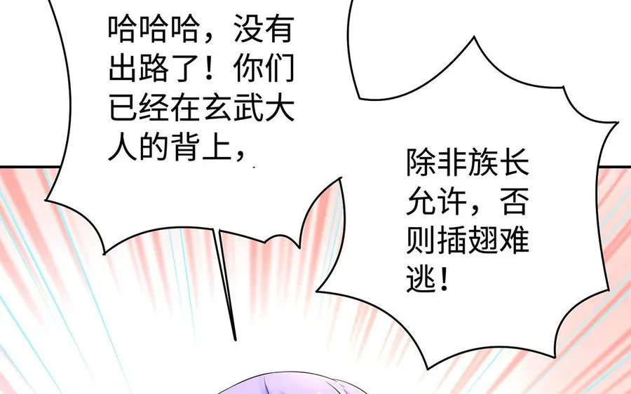 第85话 放手18
