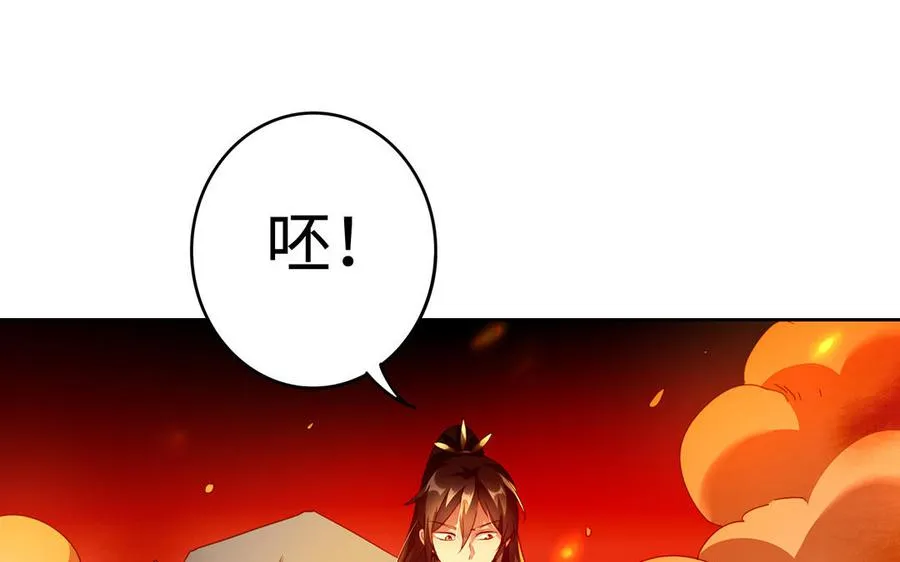 第40话 火拼101