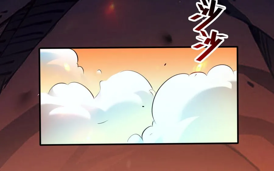 第106话 蛇之心37