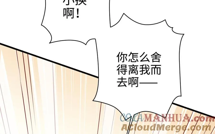 第103话 三方100