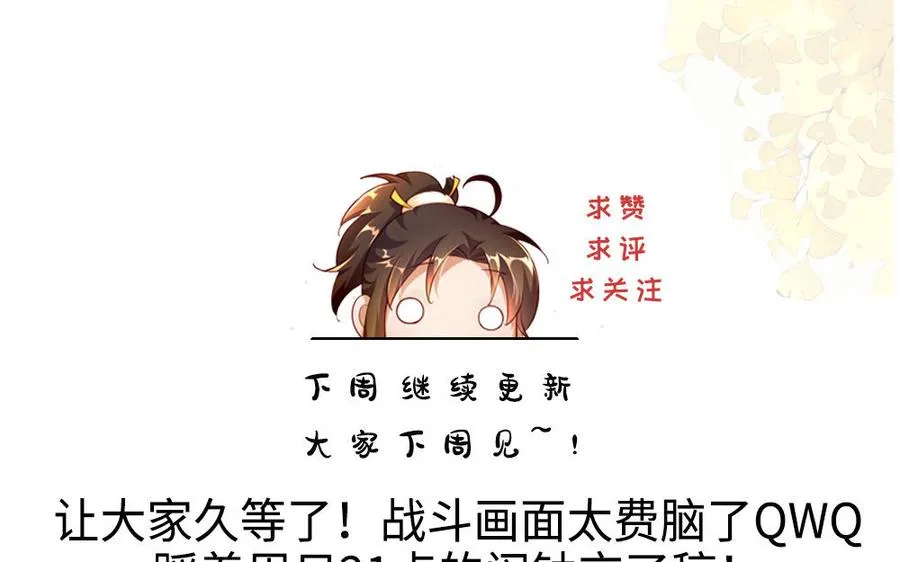 第56话 形变153