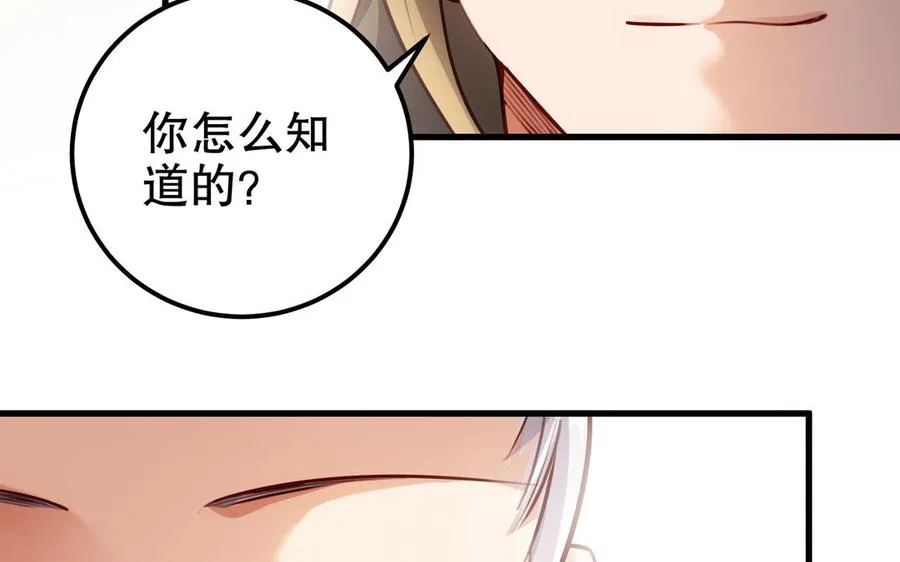 第118话 亲手了结5