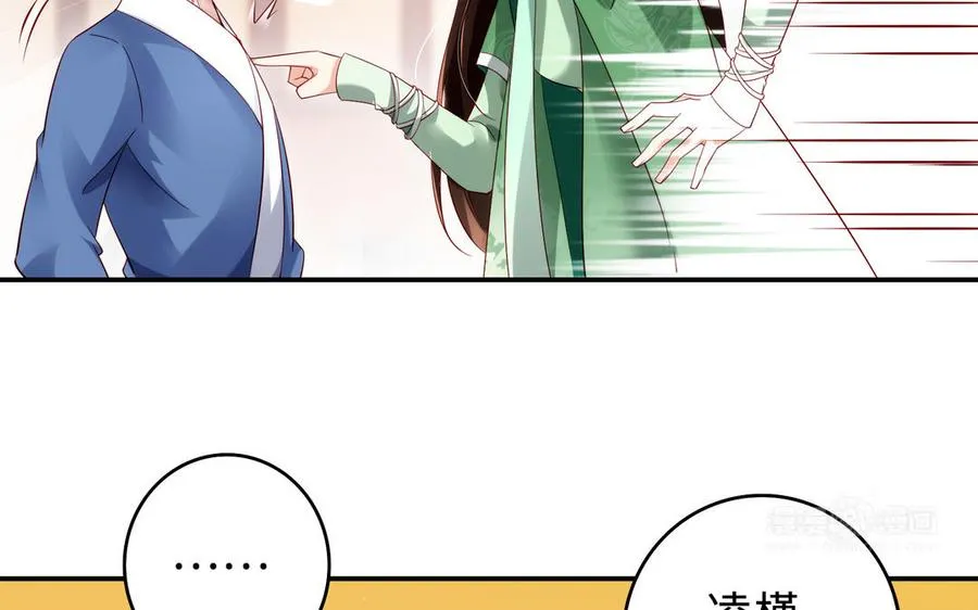 第71话 变革102