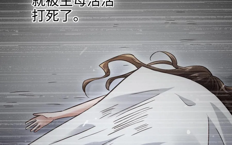 第106话 蛇之心194