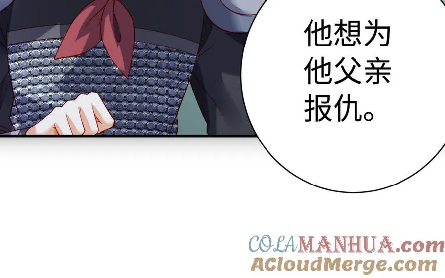 第37话 仇人120