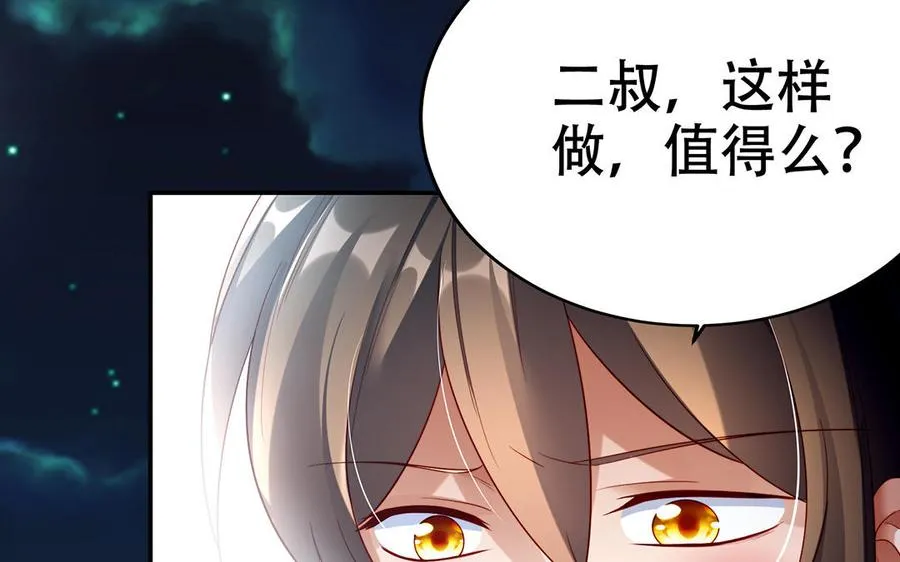 第45话 各自的愿望17