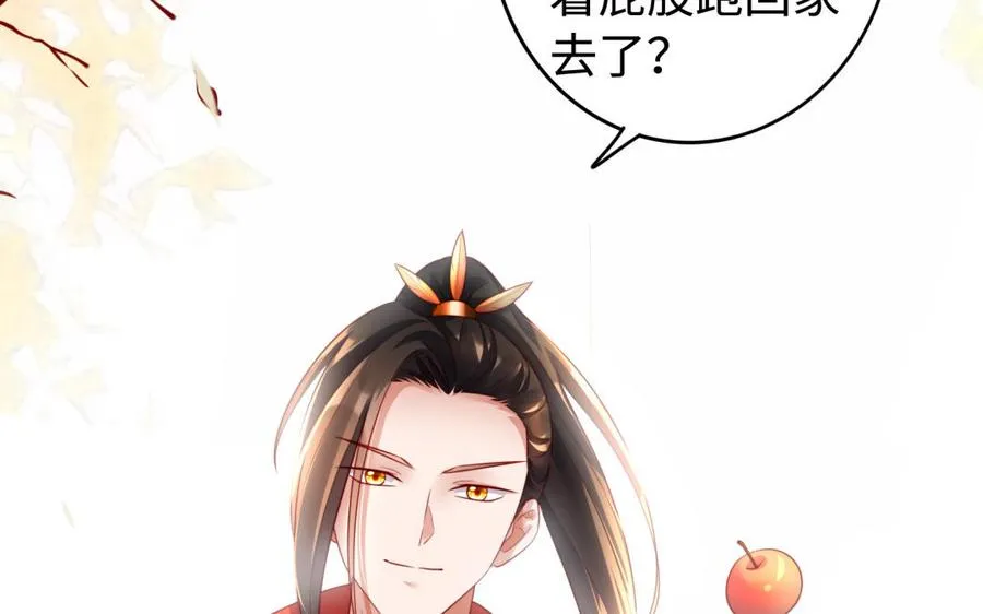 第36话 守护51