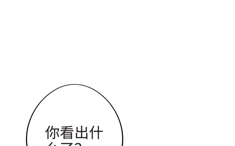 第9话 启程86