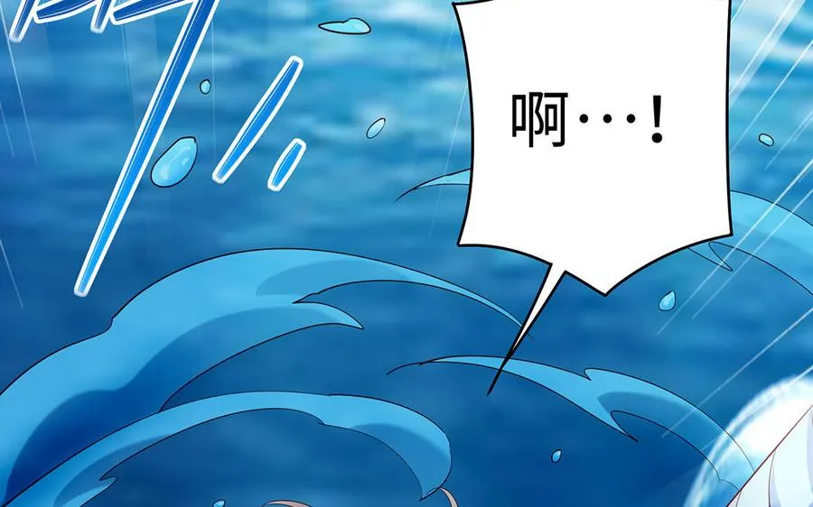 第73话 玄蛇83