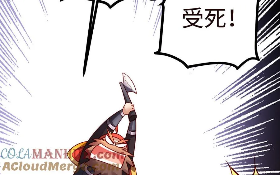 第46话 丈夫之国116