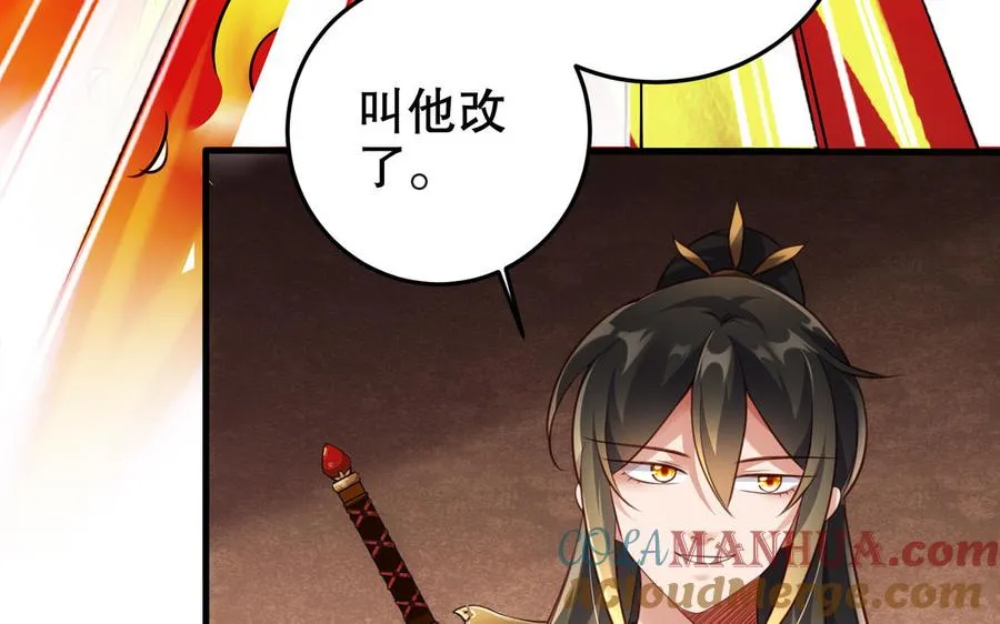 第121话 铁傀儡27