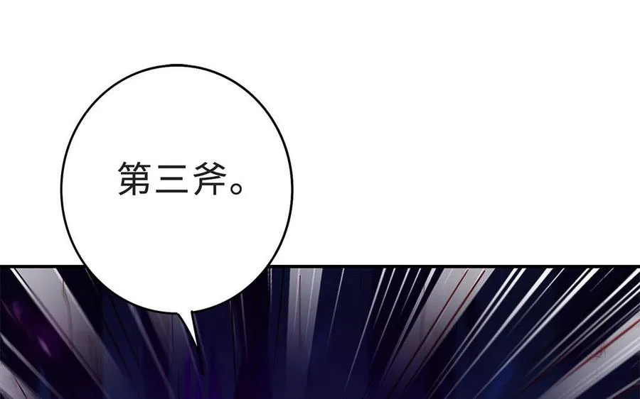 第69话 逆转50