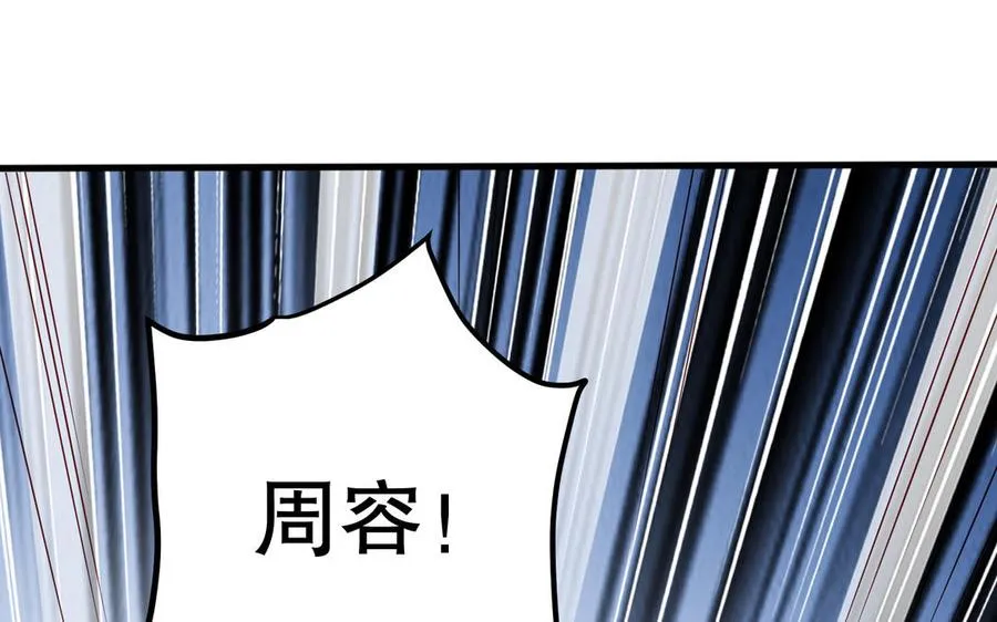 第120话 陷阱82