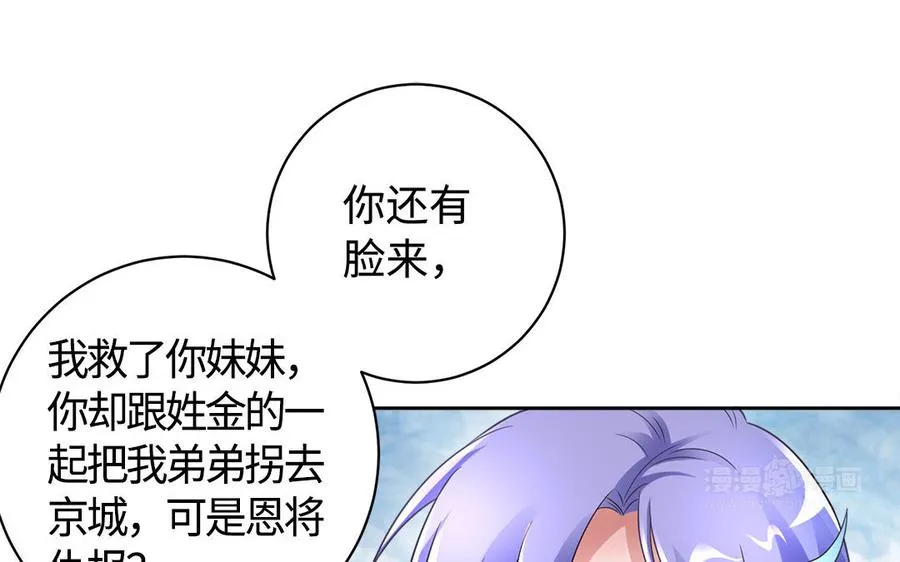 第85话 放手62