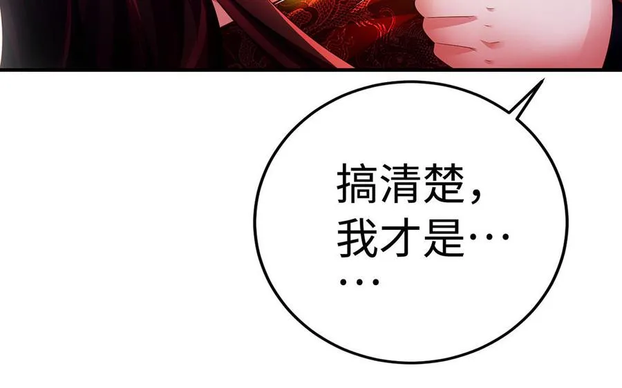 第59话 道别75
