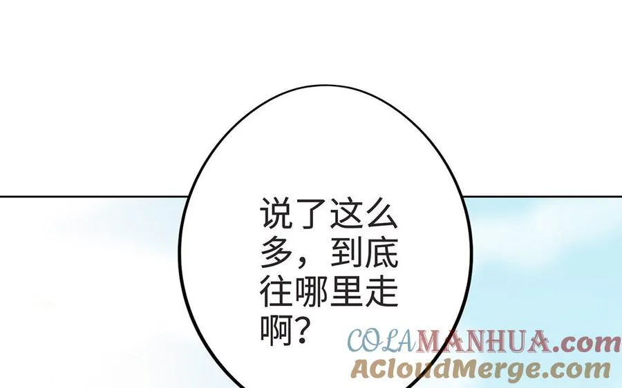 第9话 启程148
