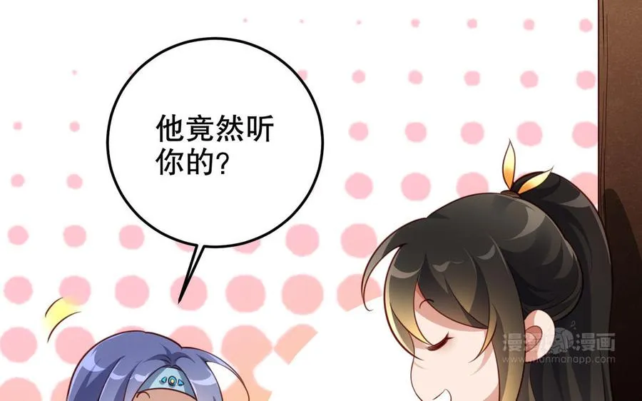 第121话 铁傀儡29