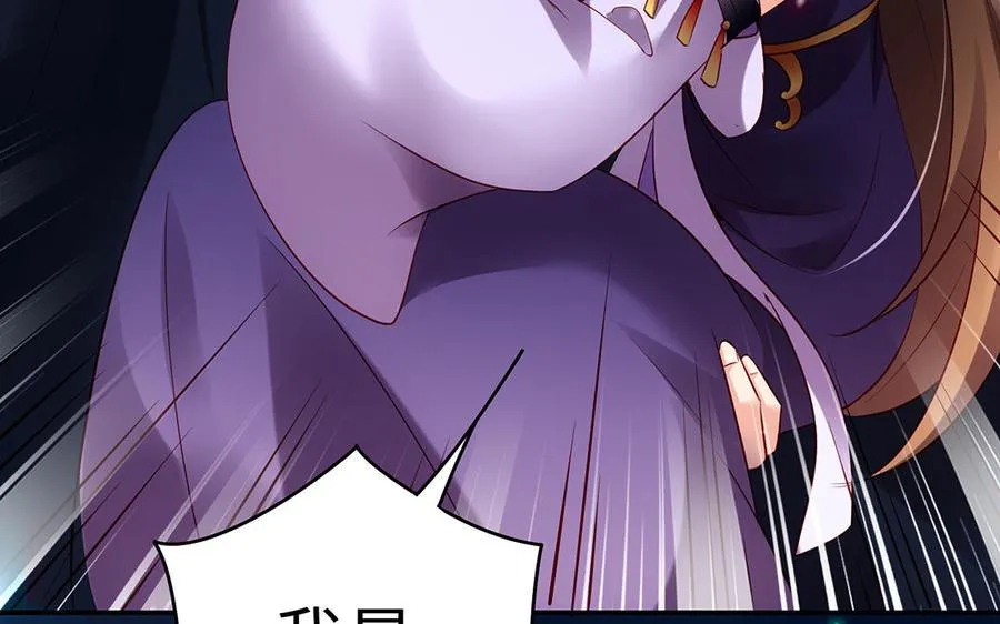 第65话 好妖卡6