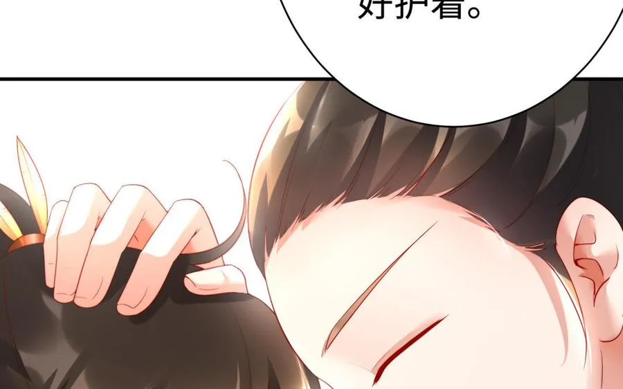 第36话 守护83