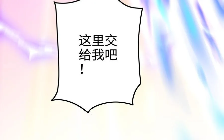第108话 封印86