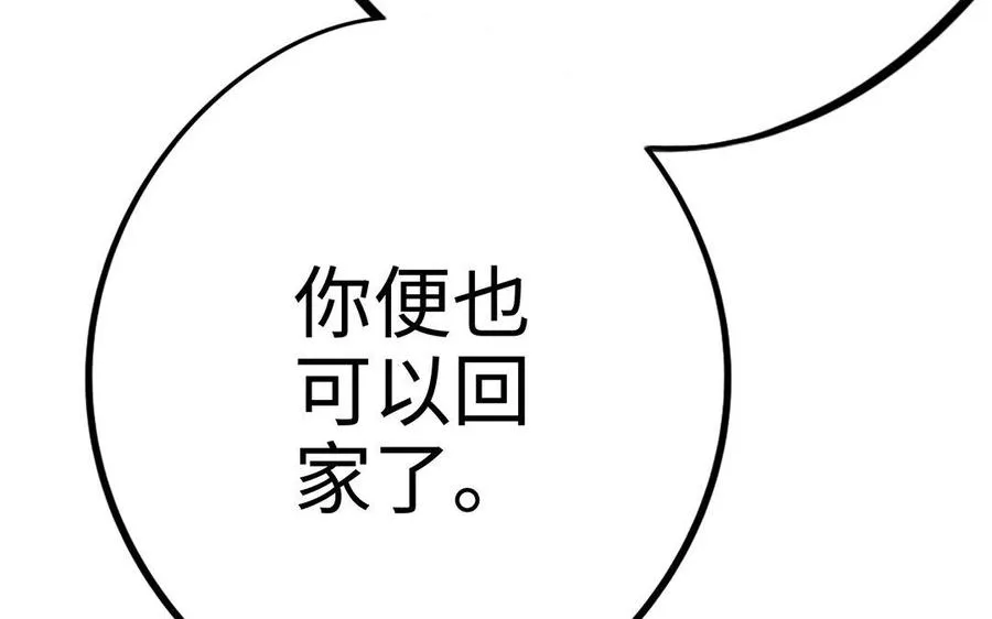 第20话 约定125