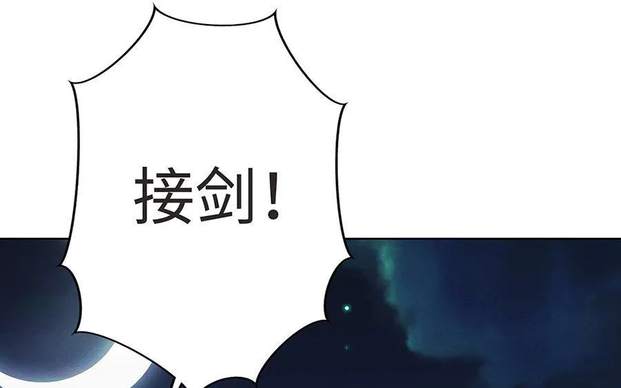 第8话 赤霄129