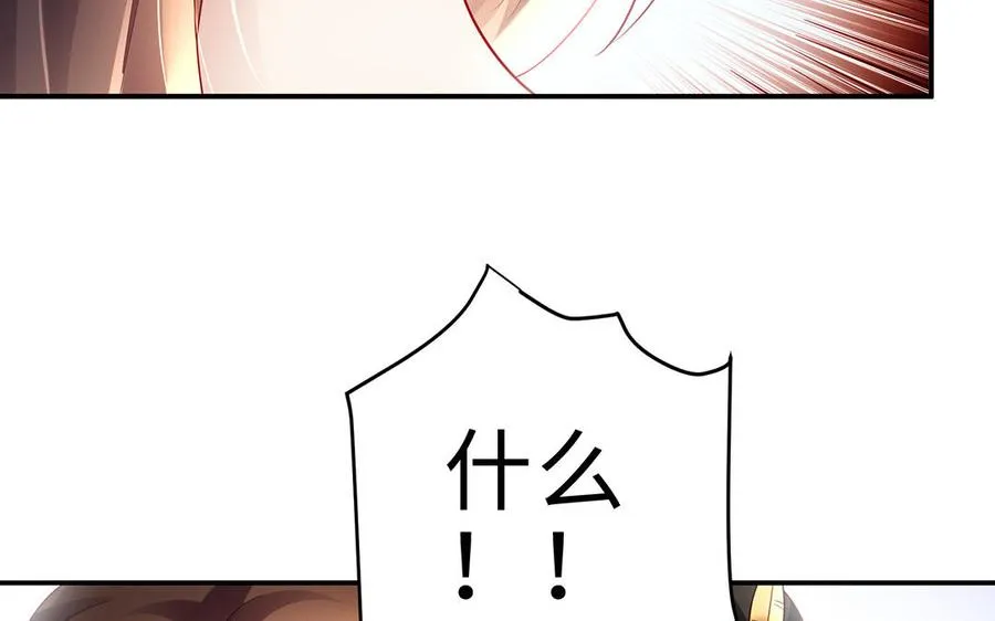 第56话 形变74