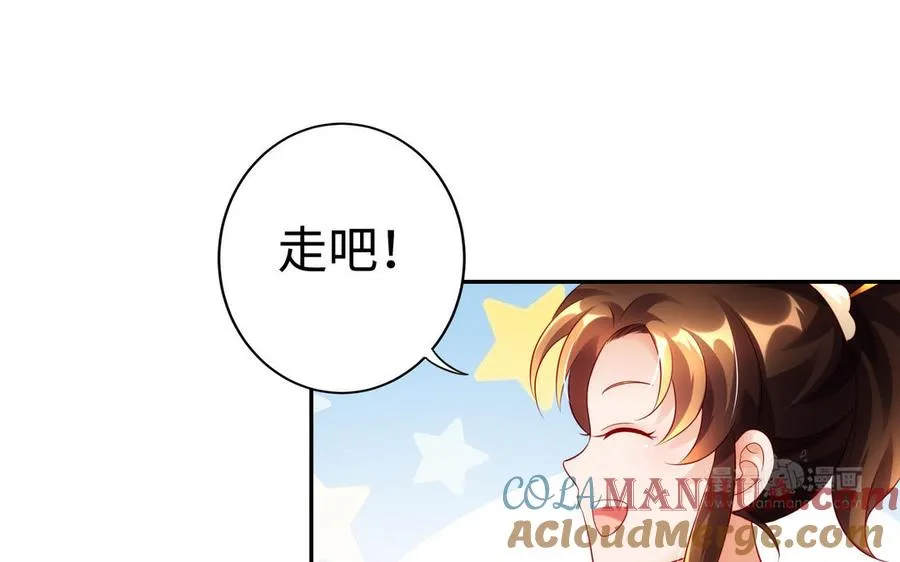第51话 救人92