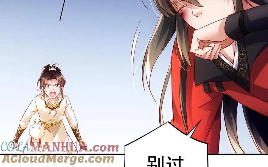 第57话 咒印56
