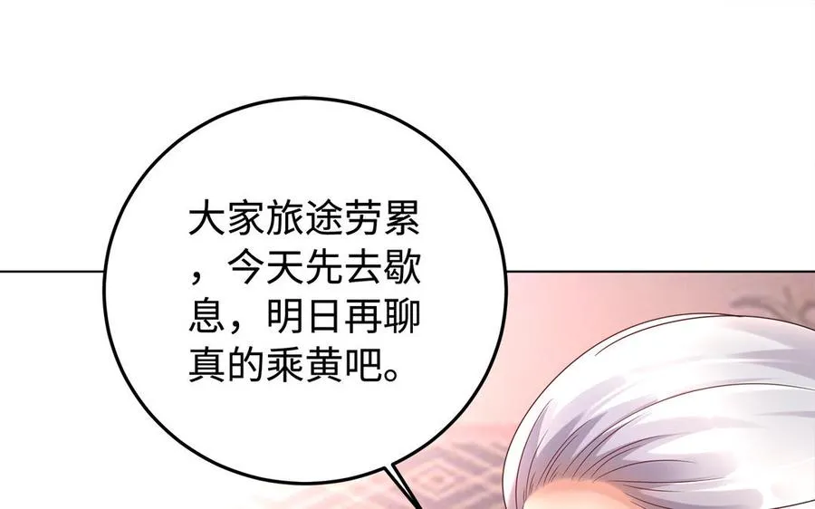 第90话 父亲21