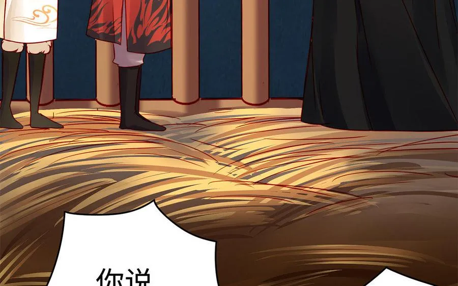 第31话 二叔45
