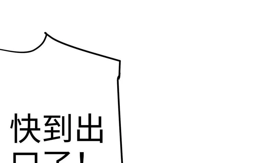 第22话 大泽141