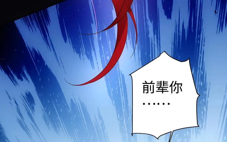 第53话 空城计61