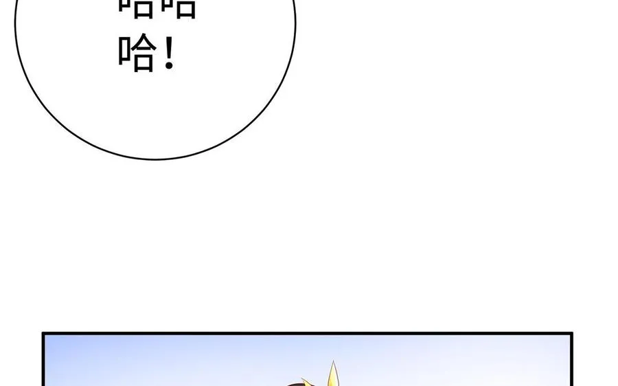 第75话 招摇101