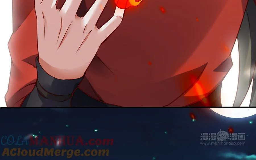 第41话 御火神192