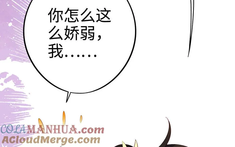 第10话 同房40