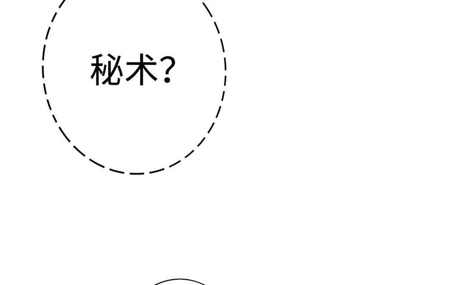 第35话 濒死22