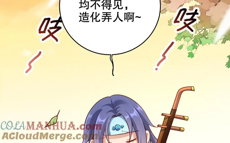 第123话 为自己正名100