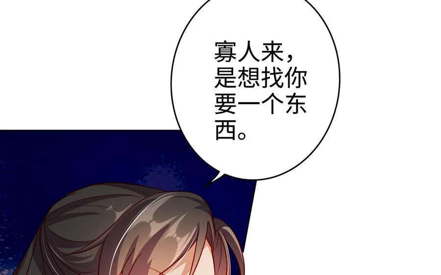 第31话 二叔58