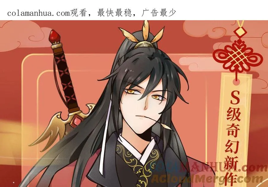 四大家族人设揭秘：慕氏・慕离0