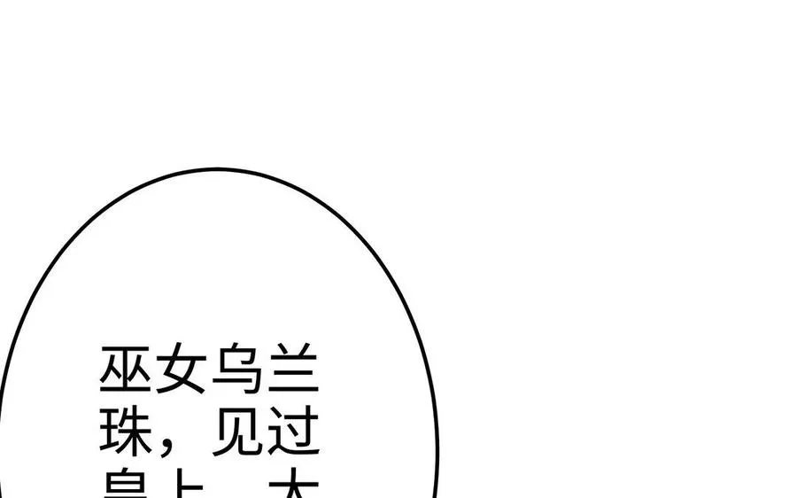 第17话 神女67