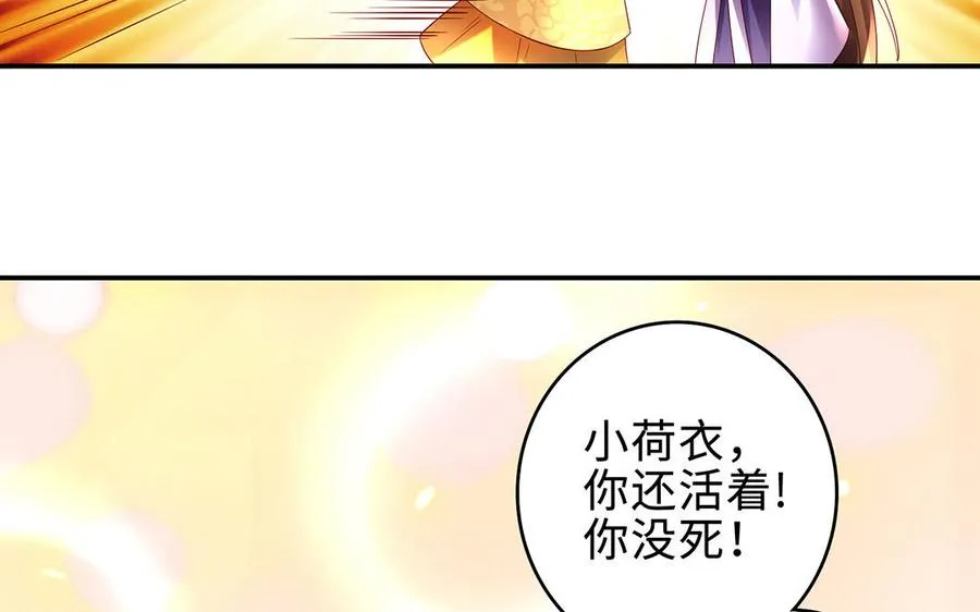 第67话 刑天10
