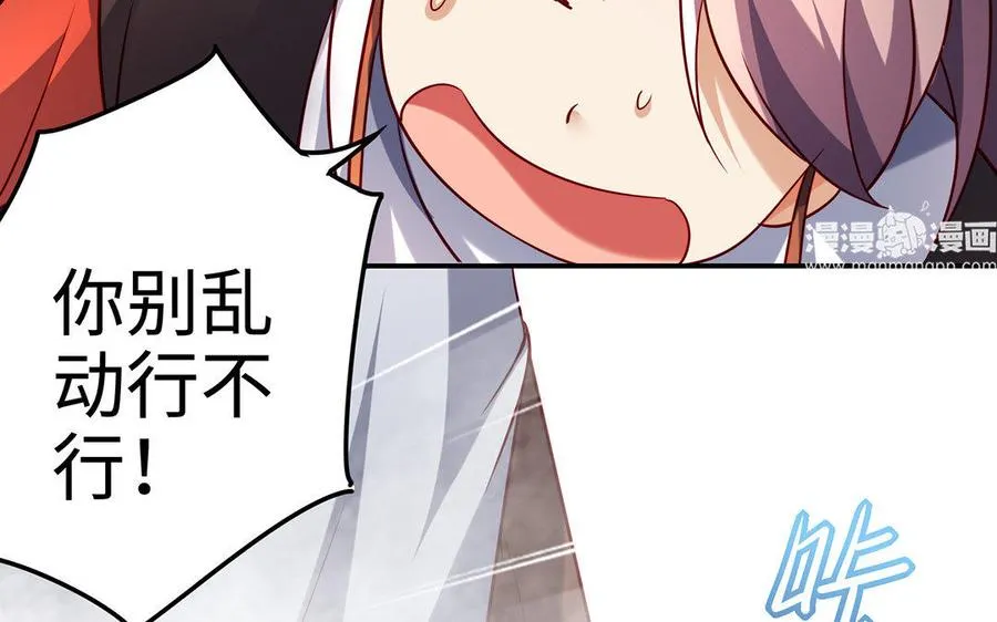 第23话 异兽15